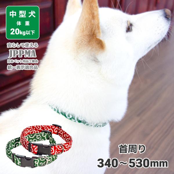 首輪 犬用首輪 柴犬 中型犬 アクセサリー ワンタッチ コットン唐草カラー 大きいサイズ P Ckc 柴犬の服屋さん One歩 通販 Yahoo ショッピング