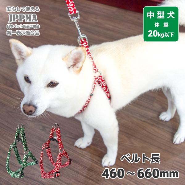 ハーネス 犬用品 おしゃれ 中型犬 小型犬 柴犬 アクセサリー ワンタッチ コットン唐草ハーネス 大きいサイズ :T-CKH20:柴犬の服屋さん ONE歩 - 通販 - Yahoo!ショッピング ハーネス 犬用品 おしゃれ 中型犬 小型犬 柴犬 アクセサリー ワンタッチ コットン唐草ハーネス 大きいサイズ :T-CKH20:柴犬の服屋さん ONE歩 - 通販 - Yahoo!ショッピング