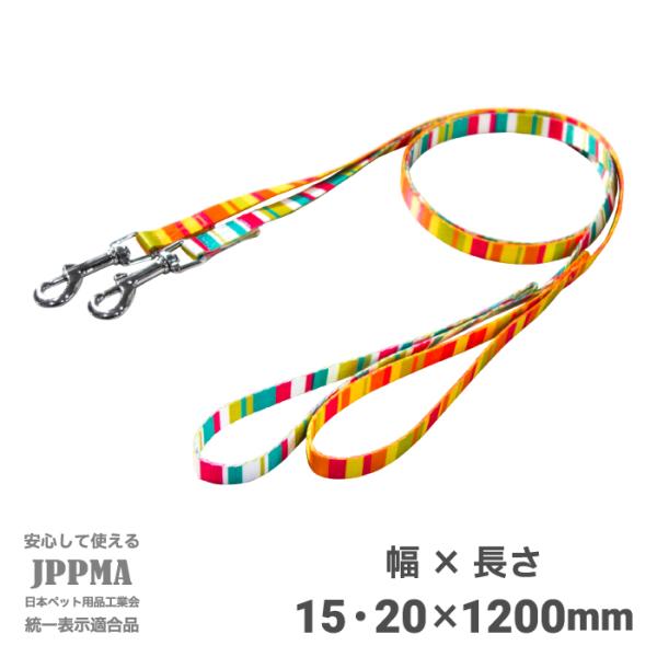 犬 リード 犬用品 おしゃれ 首輪 柴犬 豆柴 小型犬 中型犬