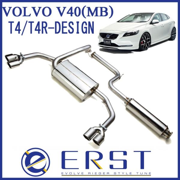 3/10まで5％OFF!】VOLVO ボルボ V40(MB) T4/T4Rデザイン 車検対応