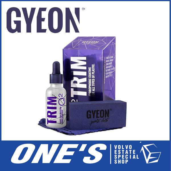 GYEON Trim EVO (ジーオン トリム エヴォ) 30ml Q2-TRE : ONE S ONLINE