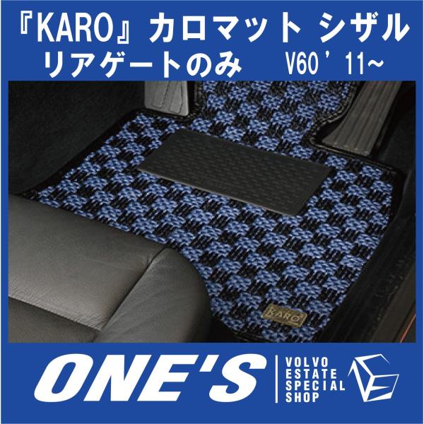 ☆6月21日限定ポイント3倍☆ KARO フロアマット カロマット シザル 
