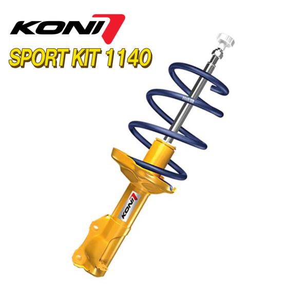 ones-onlineshop_118133478