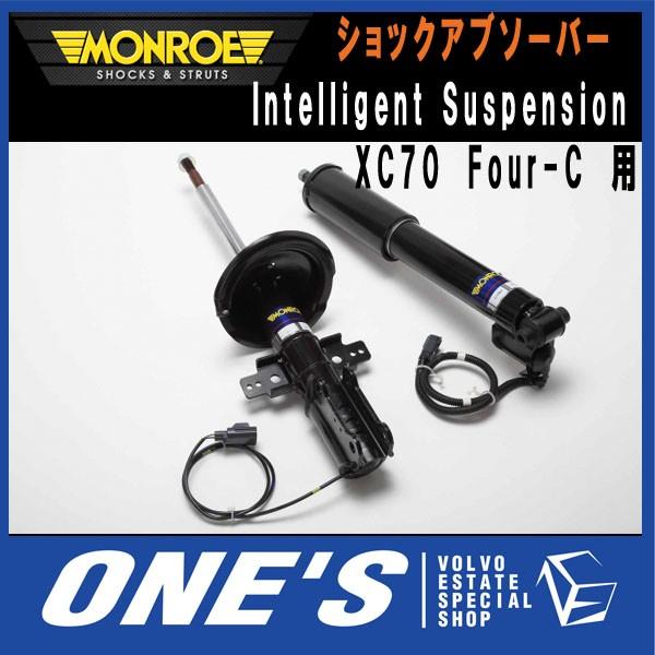 MONROE モンロー(MONROE) ショックアブソーバー ボルボ(VOLVO) XC70