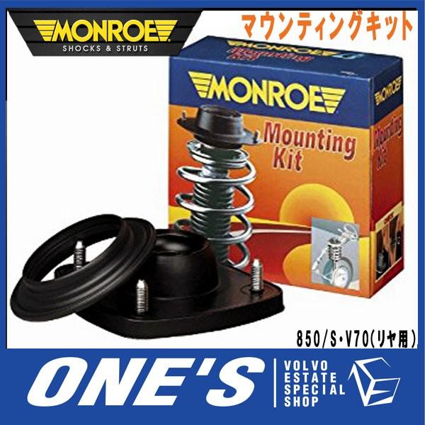 VOLVOフロントアッパーマウント左右 2個 セット 802379 VOLVOフロント