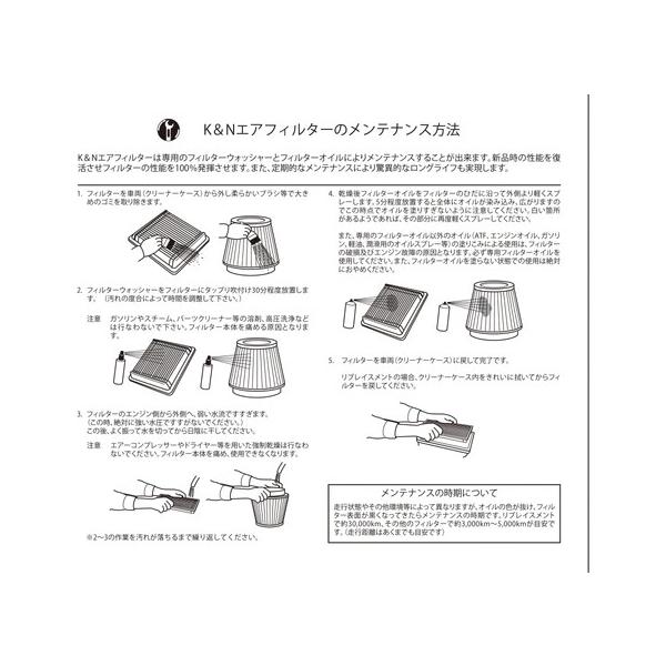 ones-onlineshop_120647152_4_d_20230804121601