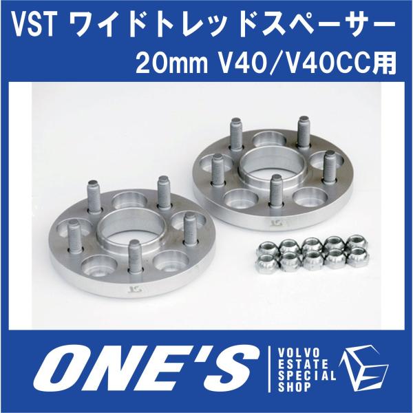 ones-onlineshop_134477919