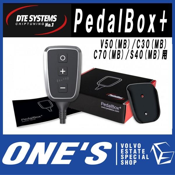 DTE SYSTEMS スロコン PedalBox+ 365501 ボルボ（VOLVO） スロットルコントローラー DTE SYSTEMS PedalBox+ BT