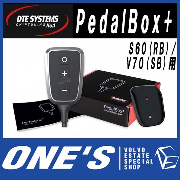 ボルボ スロットルコントローラー DTE SYSTEMS PedalBox +BT(携帯 
