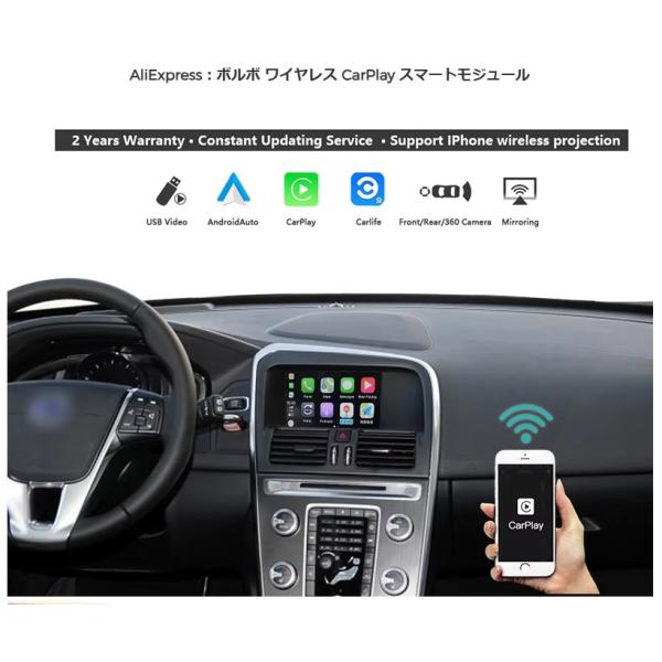 kSmart Auto BOX VOLVO用 純正モニターが簡単切替で