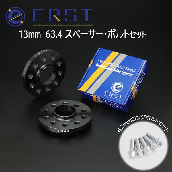 ones-onlineshop_186984656