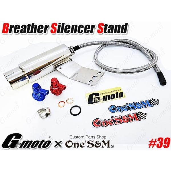 AEgbg G-moto×One'S&amp;M R{I u[U[VXe u[U[Lbg 42.7 50.8ӑΉ u[U[TCT[X^ht 139