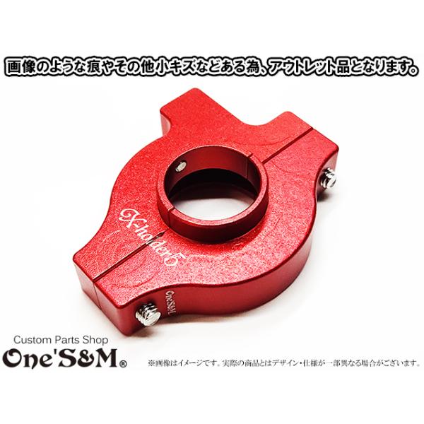 ゆ アウトレット アルミ製 Xホルダー5 CNCアルミ削り出し エックス