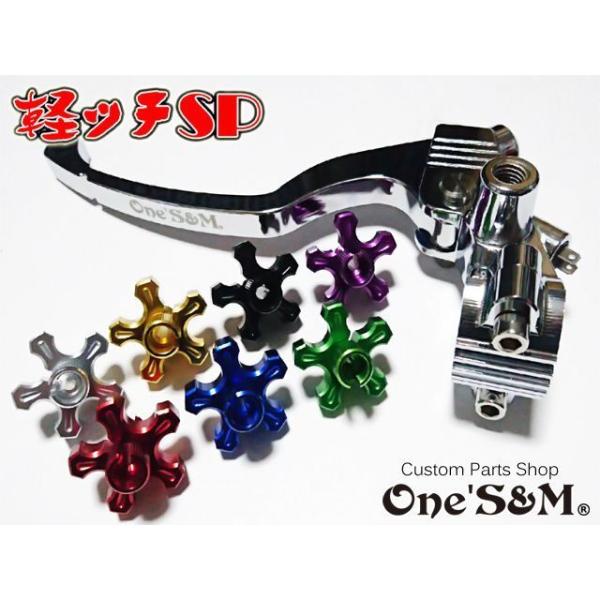 安心の定価販売】 1年保証付き 軽ッチＳＰ ブラックホルダー×シルバー