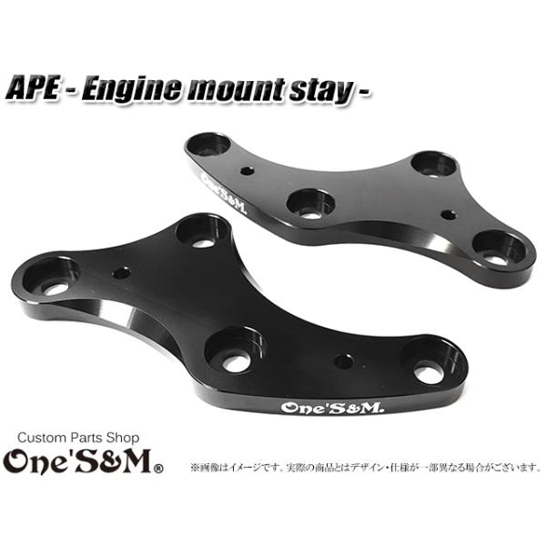 エイプ50 100 DX XR50 XR100 全年式対応 エンジンハンガーセット