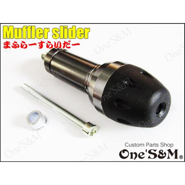 アルミ製 マフラーガード マフラースライダー ヤマハ車汎用 B4 15 Buyee Servis Zakupok Tretim Licom Buyee Pokupajte Iz Yaponii