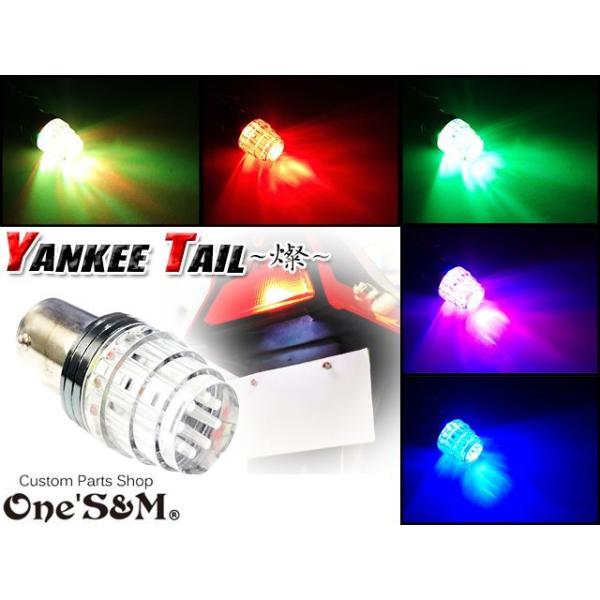 何個でも送料込！ ヤンキーテール 燦 LEDバルブ S25 口金ダブル球 1個