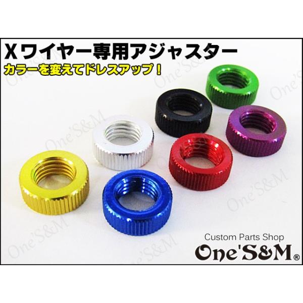 ones-parts-shop_e27-2h