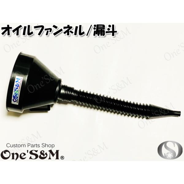 One'S&amp;M 145mm S43cm ICt@l WES Rl IC [F22-1]