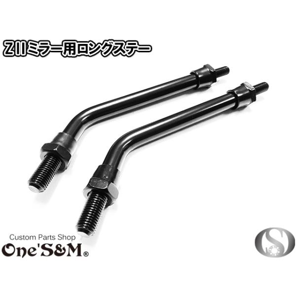 ZII Z2 ^Cv ی^ ی`~[p OXe[ 2{SET lW10mm [G3-24BK]