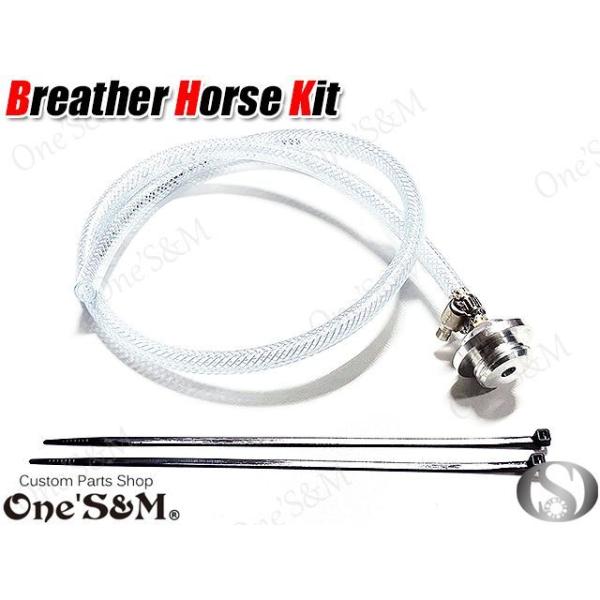 やまし商品 ones-parts-shop_h16-35