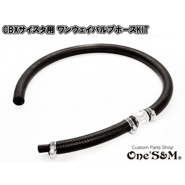 CBX400F CBX550F専用 マルチ サイレンサースタンド用 ブリーザーパイプ