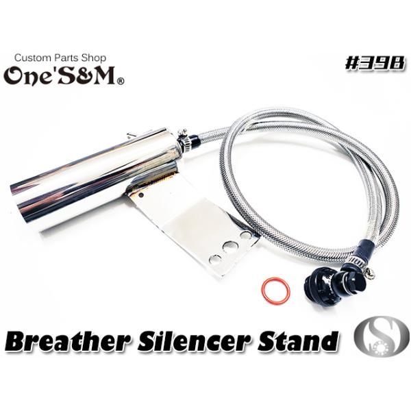 �A�E�g���b�g G-moto×One'S&amp;M �R���{�I �u���b�N �u���[�U�[�V�X�e�� �u���[�U�[�L�b�g 45�Ӑ�p �u���[�U�[�T�C�����T�[�X�^���h�t�� 139 [HF-63BKB]