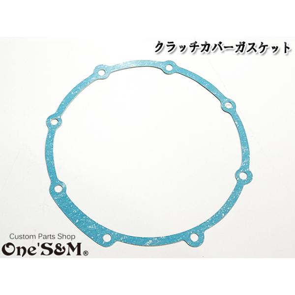 CBX400Fクラッチカバー CBX400F/CBR400F クラッチカバーガスケット ※拘りの黒色 | HONDA