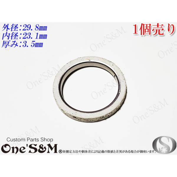 ones-parts-shop_o7-3