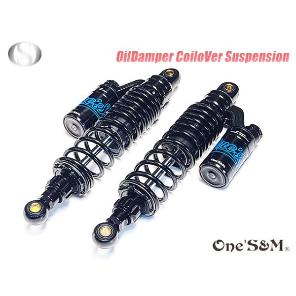 モンキー　ダックス　270mm 早矢仕　ガスリアサスペンション　絶版品　新品 モンキー ダックス 270mm 早矢仕 ガスリアサスペンション 絶版品