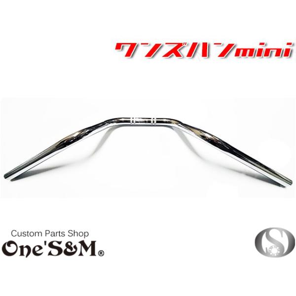 ones-parts-shop_q3-16