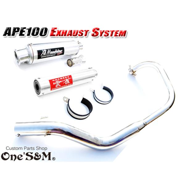 送料込！ APE100 エイプ100 対応 マフラー フルエキゾースト 手曲げ
