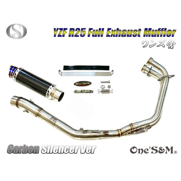 YZF R25 RG10J専用 高精度 フルエキゾーストマフラー ワンズ管 YZF R25 RG10J専用 高精度 フルエキゾーストマフラー ワンズ管
