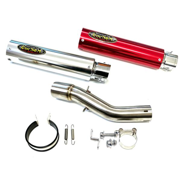 GSX250R 2BK-DN11A用 スリップオン マフラー セットサイレンサー ones-parts-shop_w2-183