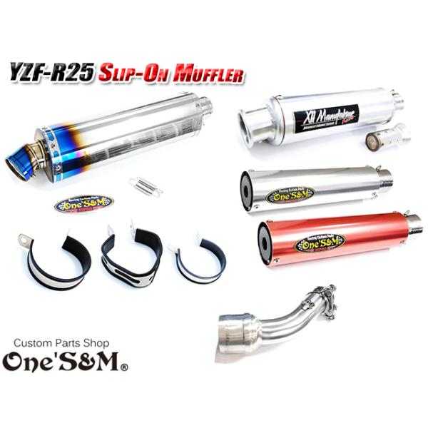 NEW YZF-R25 MT25 MT03用 ワンズ管 スリップオンマフラーセット 純正