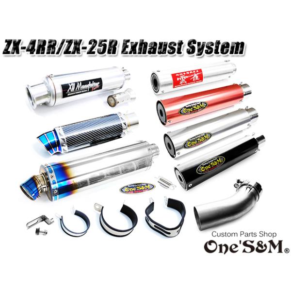 ZX-4R ZX-4RR ZX-25R 2024y専用 スリップオンマフラー ワンズ管 ZX-4R ZX-4RR ZX-25R 2024y専用 スリップオンマフラー ワンズ管