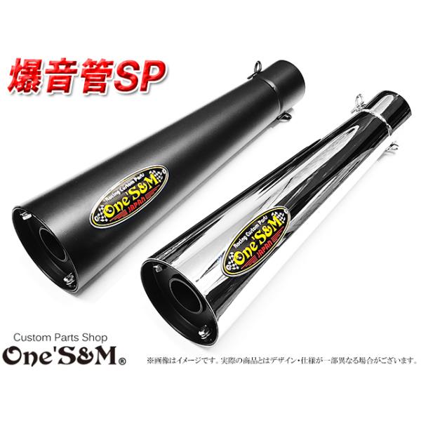 ones-parts-shop_w4-7-kai