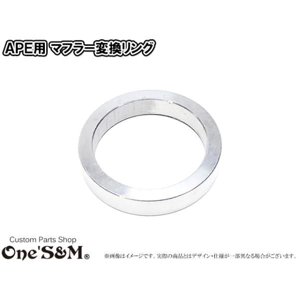ゆ 【要加工】 APE50FI エイプ50FI用 キャブ車マフラー エキパイ変換