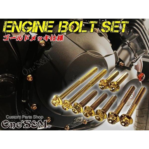 G-moto CB400SF Hyper Vtec Revo NC42 p XeX S[h{g 25{Set GW{g X^[^[Jo[ Nb`Jo[ [Z22-15]