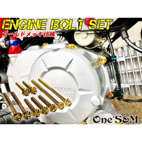 G-moto CC110 NXJu110 2BJ-JA45 p XeX S[h{g 22{Set GW{g Z[^[Jo[ Nb`Jo[ [Z22-17]