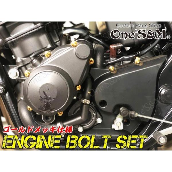 ゆG-moto製 CB400SF Hyper Vtec SPECII SPECIII NC39 専用 ゆG-moto製 CB400SF Hyper Vtec SPECII SPECIII NC39 専用
