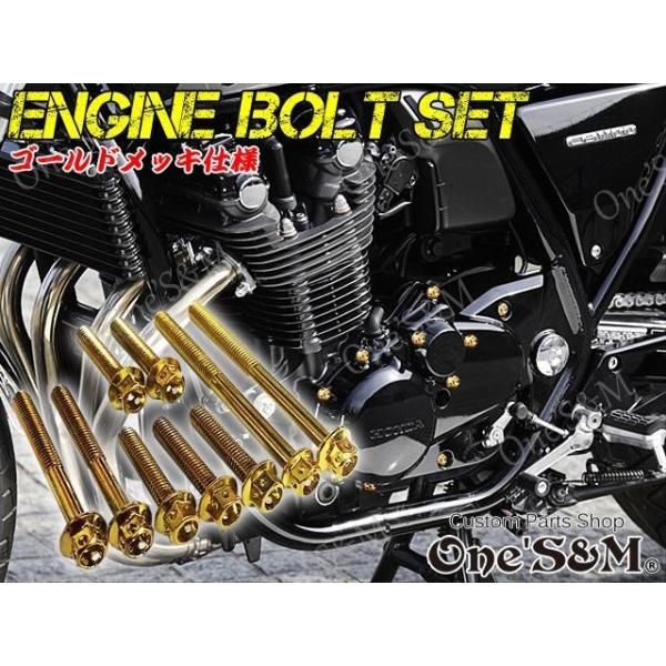 オーダー中止❗️ ones-parts-shop_z22-26