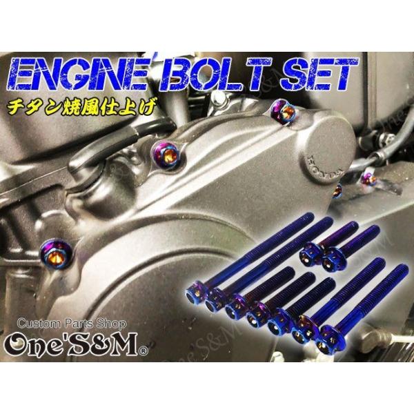 cb400sf nc39 specⅡ ones-parts-shop_z23-19