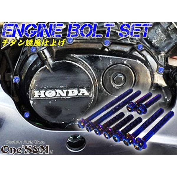ones-parts-shop_z23-29