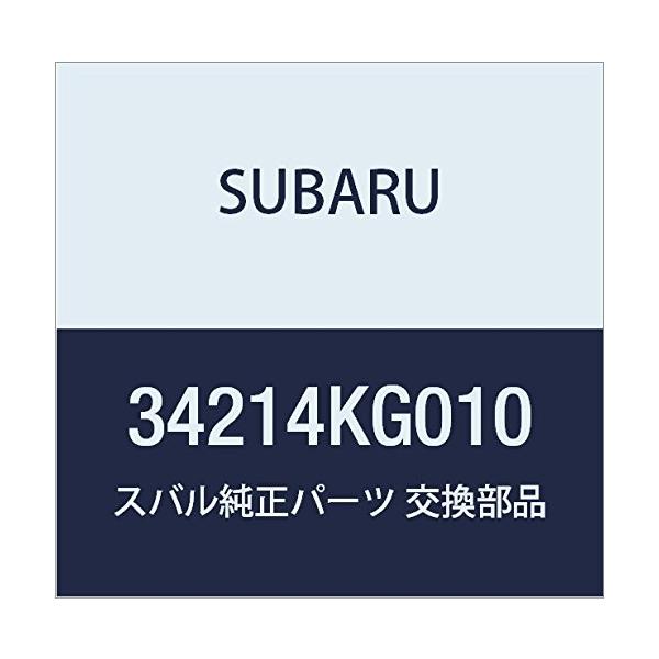SUBARU (スバル) 純正部品 アダプタ ギヤ ボツクス ユニツト 品番34214KG010