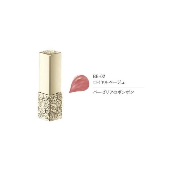 クリックポスト4点まで対象商品】カネボウ トワニー ララブーケ ルージュグロッシー BE-02 ロイヤルベージュ :4973167292136:OneSide - 通販 - Yahoo!ショッピング クリックポスト4点まで対象商品】カネボウ トワニー ララブーケ ルージュグロッシー BE-02 ロイヤルベージュ :4973167292136:OneSide - 通販 - Yahoo!ショッピング