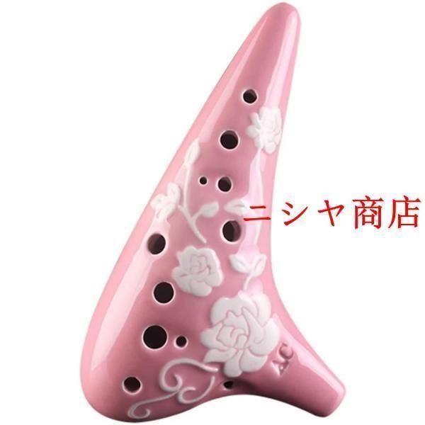 オカリナ 初心者セット 12穴 アルトC 楽器 陶磁器 刻印 印刷 安定 ピッチ 収納袋 飾り紐 付 学生 大人 ??用 吹奏楽 趣味 プレゼント