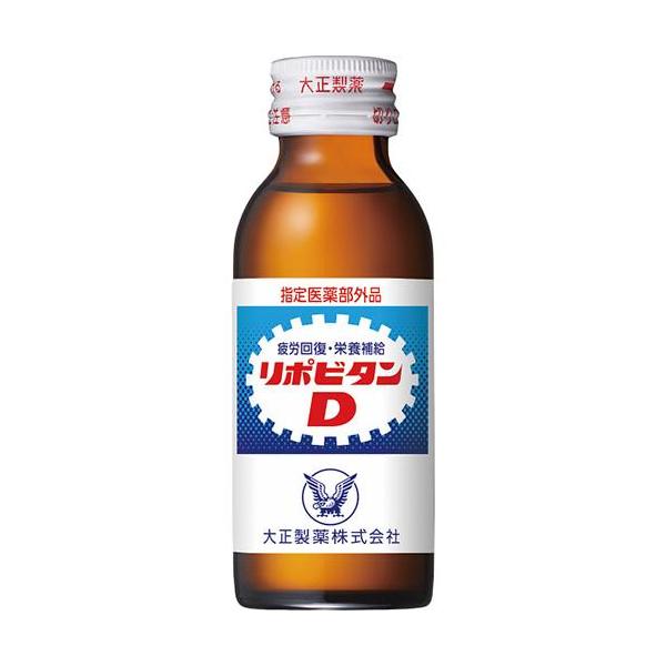 リポビタンＤ１０本（指定医薬部外品）[代引不可]