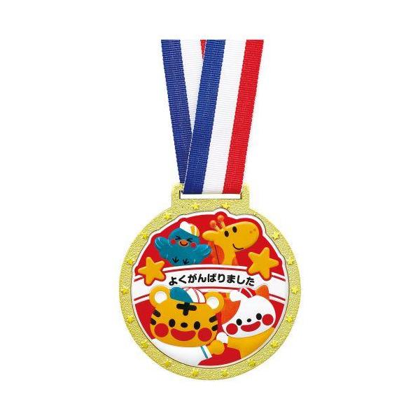 ■ゴールド＆カラーで豪華なメダル！