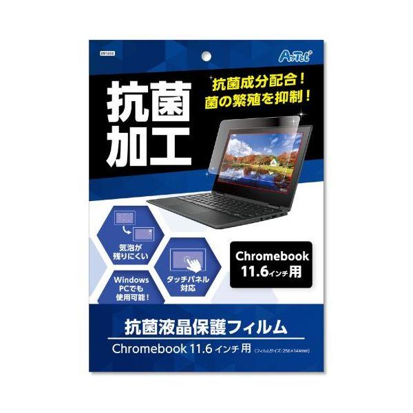 ■抗菌成分配合により菌の繁殖を■抑える！ 気泡が残りにくく、貼り■直ししやすい角R加工
